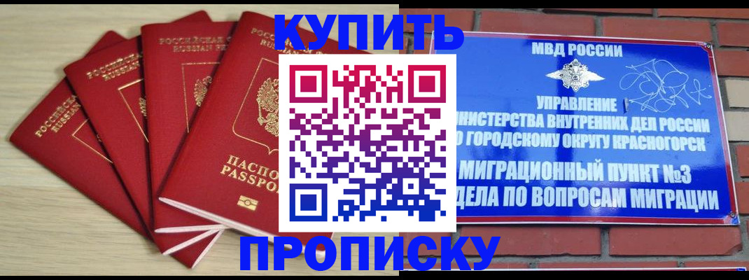 пропишу в квартире в Радужном